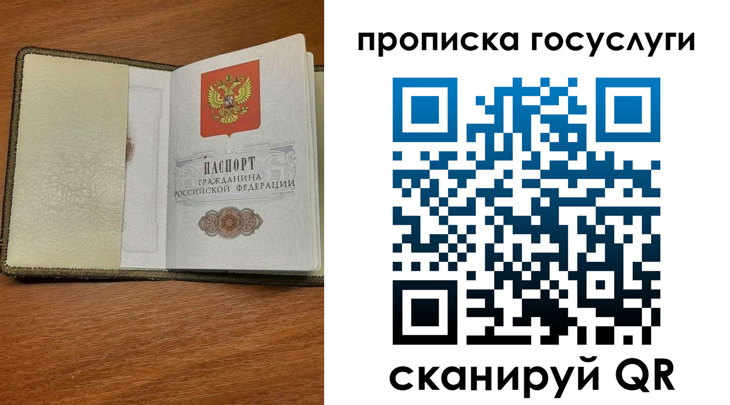временная регистрация 2025 в Козьмодемьянске