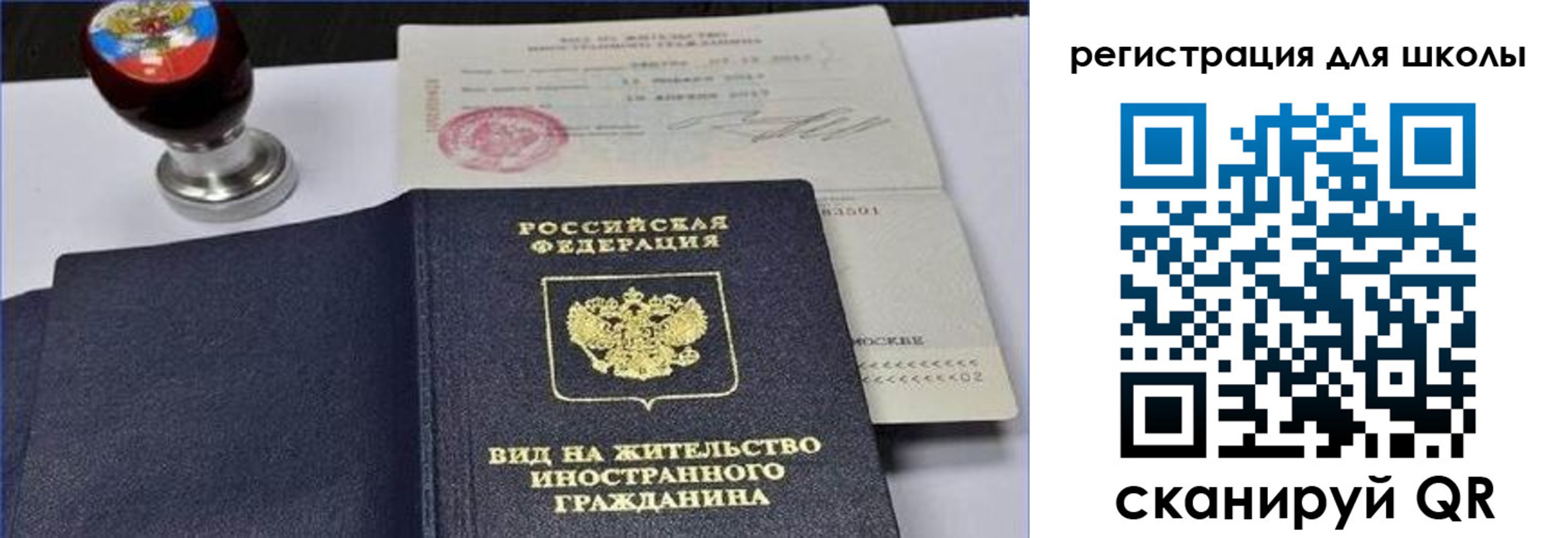 прописка паспорт в Козьмодемьянске