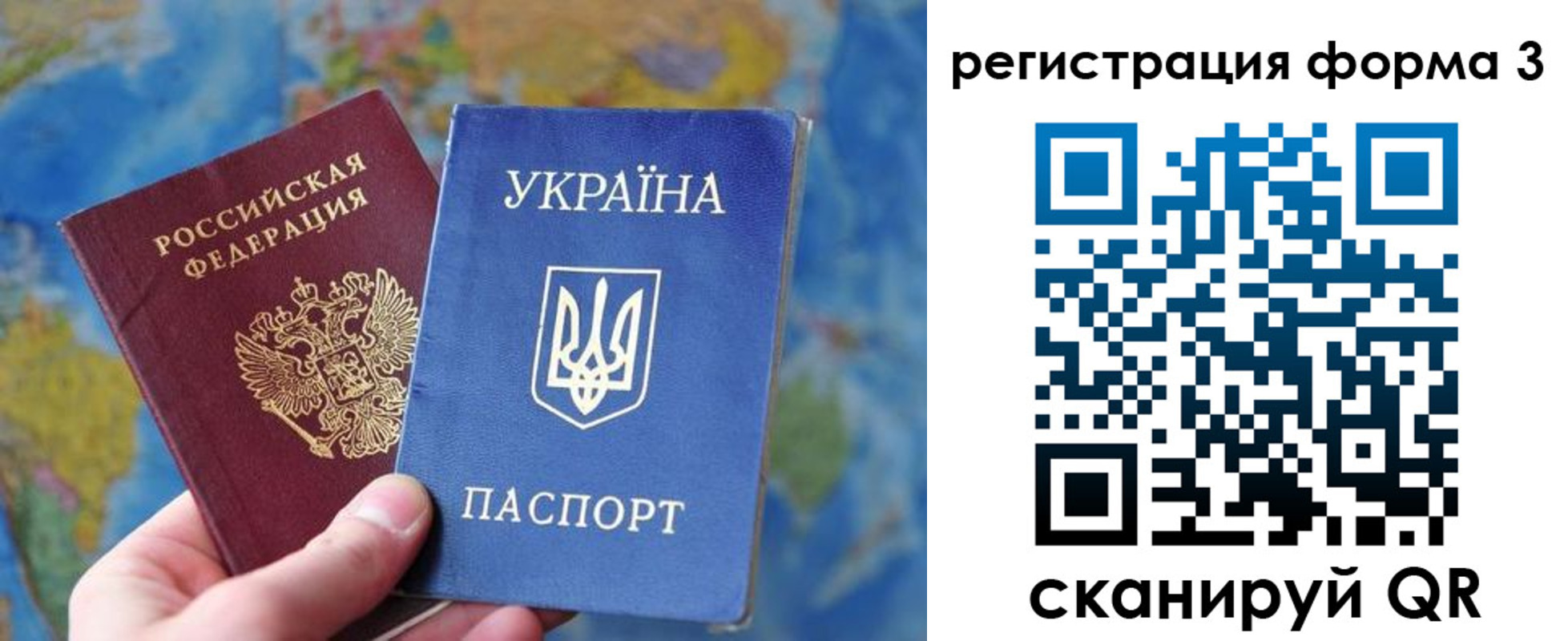 прописка от собственника в Козьмодемьянске