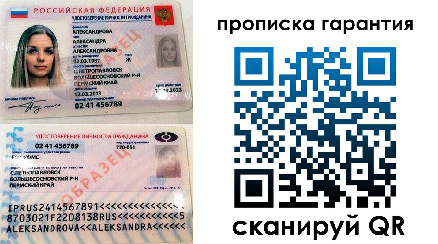 пропишу в квартире в Козьмодемьянске